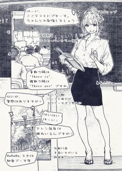 Page 53 of Botan o oshita dakenanoni‥