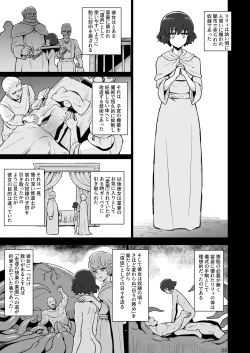 Page 24 of 快楽の祭壇―刻淫サレシ肉体ハ絶頂シ果テ狂イ咲ク