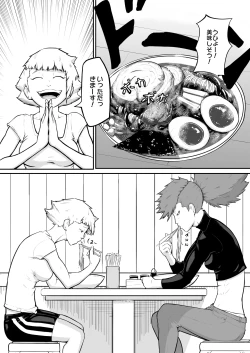 Page 5 of プロプロレス「H+」:【記憶喪失】 筋肉フェチの火美姫ちゃんがナンパについていく