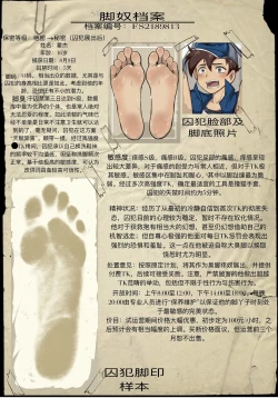 Page 149 of 子贡橙子