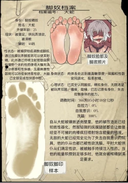Page 175 of 子贡橙子