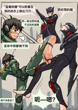 Page 188 of 子贡橙子