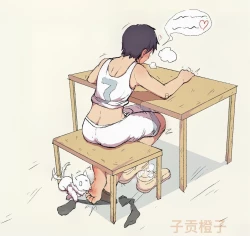 Page 282 of 子贡橙子