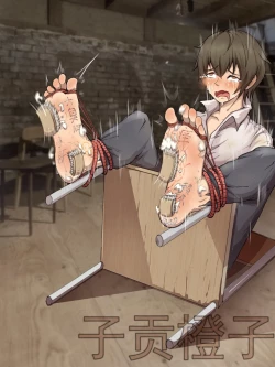 Page 313 of 子贡橙子