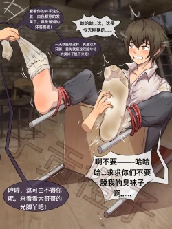 Page 314 of 子贡橙子