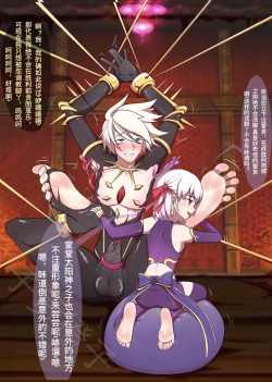 Page 324 of 子贡橙子