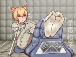 Page 328 of 子贡橙子