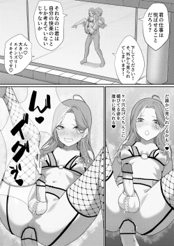 Page 10 of Metamorphosis