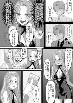 Page 4 of Metamorphosis