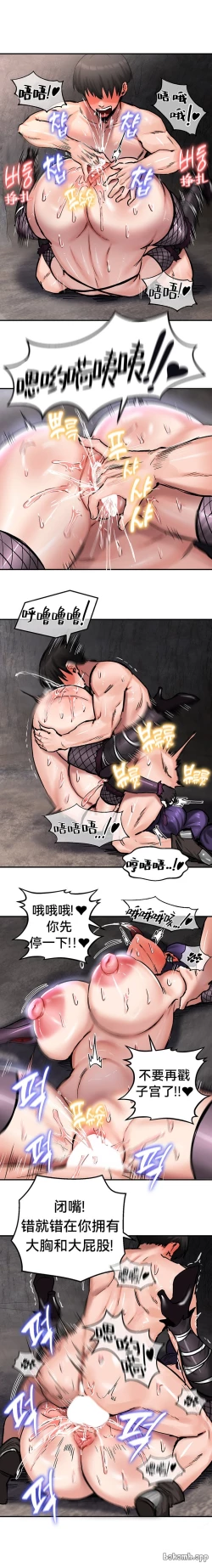 Page 35 of 重生士兵的雌性征服日志！39-48