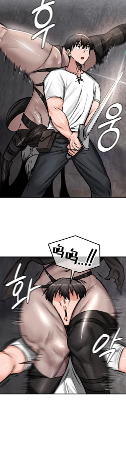 Page 80 of 重生士兵的雌性征服日志！39-48