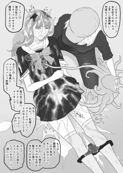 Page 18 of Tentacle zoo