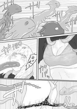 Page 29 of Tentacle zoo