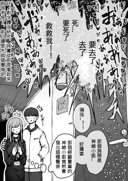 Page 16 of 完全同意性風俗 SS株式會社