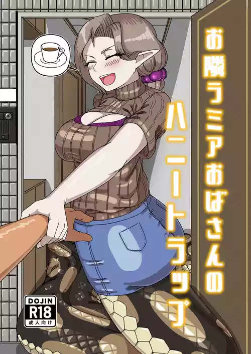 Download Aunt Lamia's Honey Trap Next Door