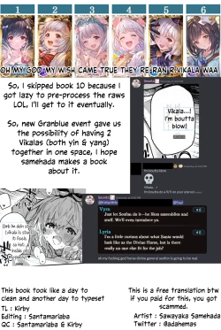 Page 21 of Vikala-chan to Ichaicha Suru Hon 11 Satsume