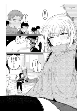 Page 118 of COMIC Penguin Club 2025-04