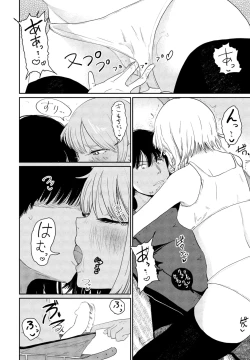 Page 128 of COMIC Penguin Club 2025-04