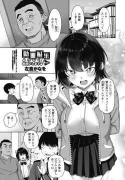 Page 201 of COMIC Penguin Club 2025-04