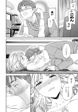 Page 24 of COMIC Penguin Club 2025-04