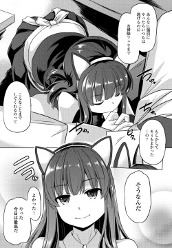 Page 287 of COMIC Penguin Club 2025-04