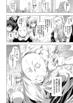 Page 115 of COMIC Grape Vol. 137