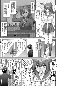 Page 138 of COMIC Grape Vol. 137