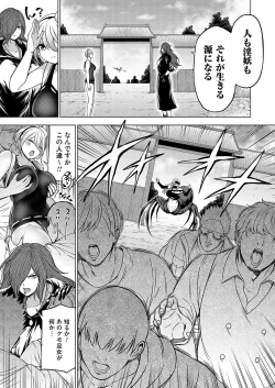 Page 68 of COMIC Grape Vol. 137