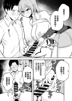 Page 12 of 抜いてくれる彼女の爆乳姉ちゃん
