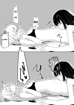 Page 17 of Succubus Lily