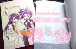 Page 29 of In the cage/haze