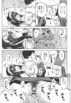 Page 10 of あさき夢みし