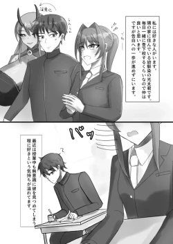 Page 32 of 蒼き鮭