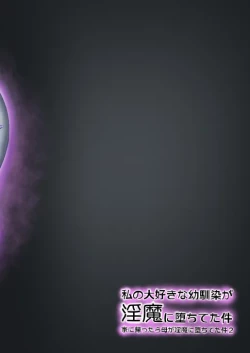 Page 60 of 蒼き鮭