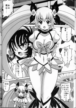 Page 4 of Kyuatto Sunshine