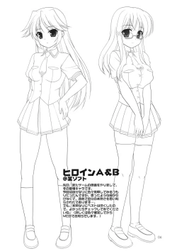 Page 6 of Sokkyuu Tsuushin C79