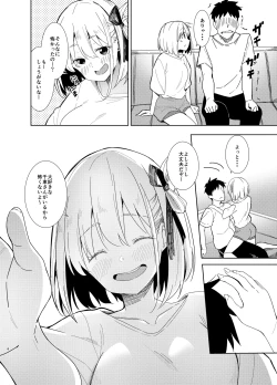 Page 5 of Icha Love Lycoris