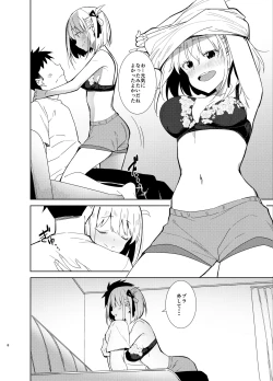 Page 7 of Icha Love Lycoris