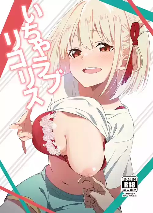 Download Icha Love Lycoris