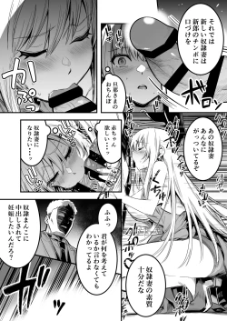 Page 71 of Boukensha-chan to Ecchi na Bouken 4