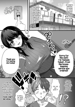 Page 3 of Hitozuma Kaseifuin Uncool Me So Very Kindly~
