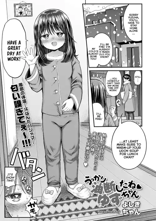 Download Ukkari Yudan shite ne Yuzuchan With Her Pants Down