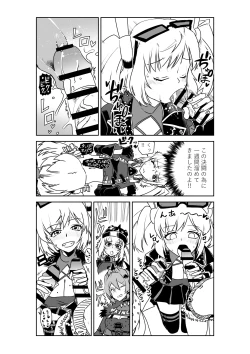 Page 4 of Burnice accompanies Lucy and Caesar in a Duel