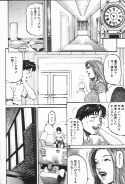 Page 126 of Yuna a Widow Vol. 1