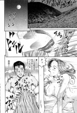 Page 155 of Yuna a Widow Vol. 1