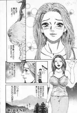 Page 29 of Yuna a Widow Vol. 1