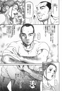 Page 34 of Yuna a Widow Vol. 1