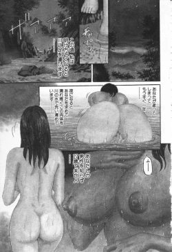 Page 4 of Yuna a Widow Vol. 1