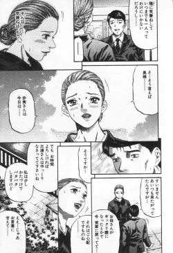 Page 58 of Yuna a Widow Vol. 1