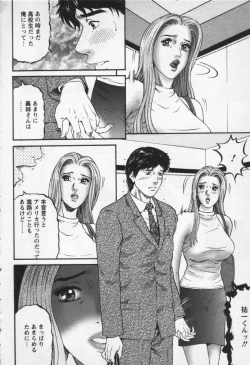 Page 146 of Yuna a Widow Vol.3